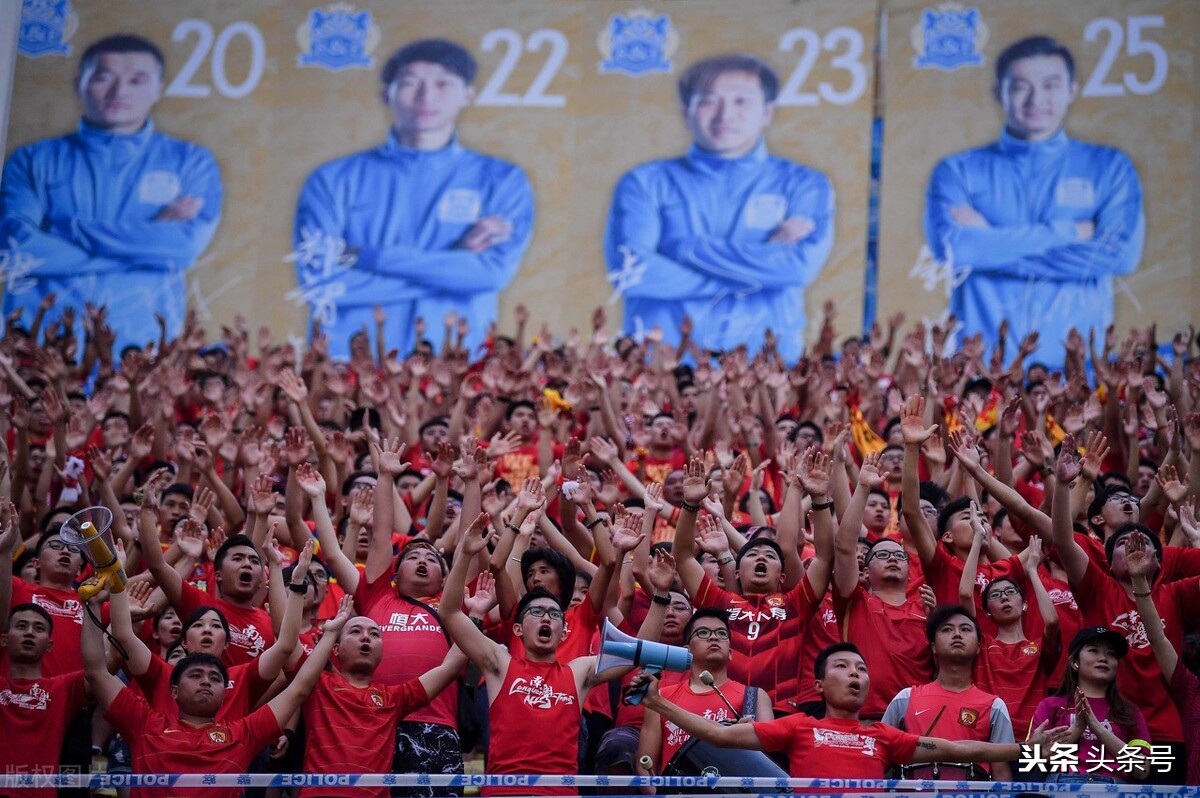 恒大足球给中国球迷带来了什么,恒大给我们带来如何的启发