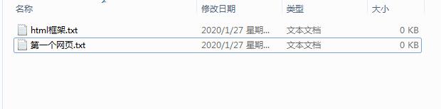 新手制作一个html网站,零基础自学html