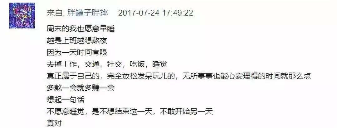 “我，30岁，十一假期住进ICU，差点没出来”