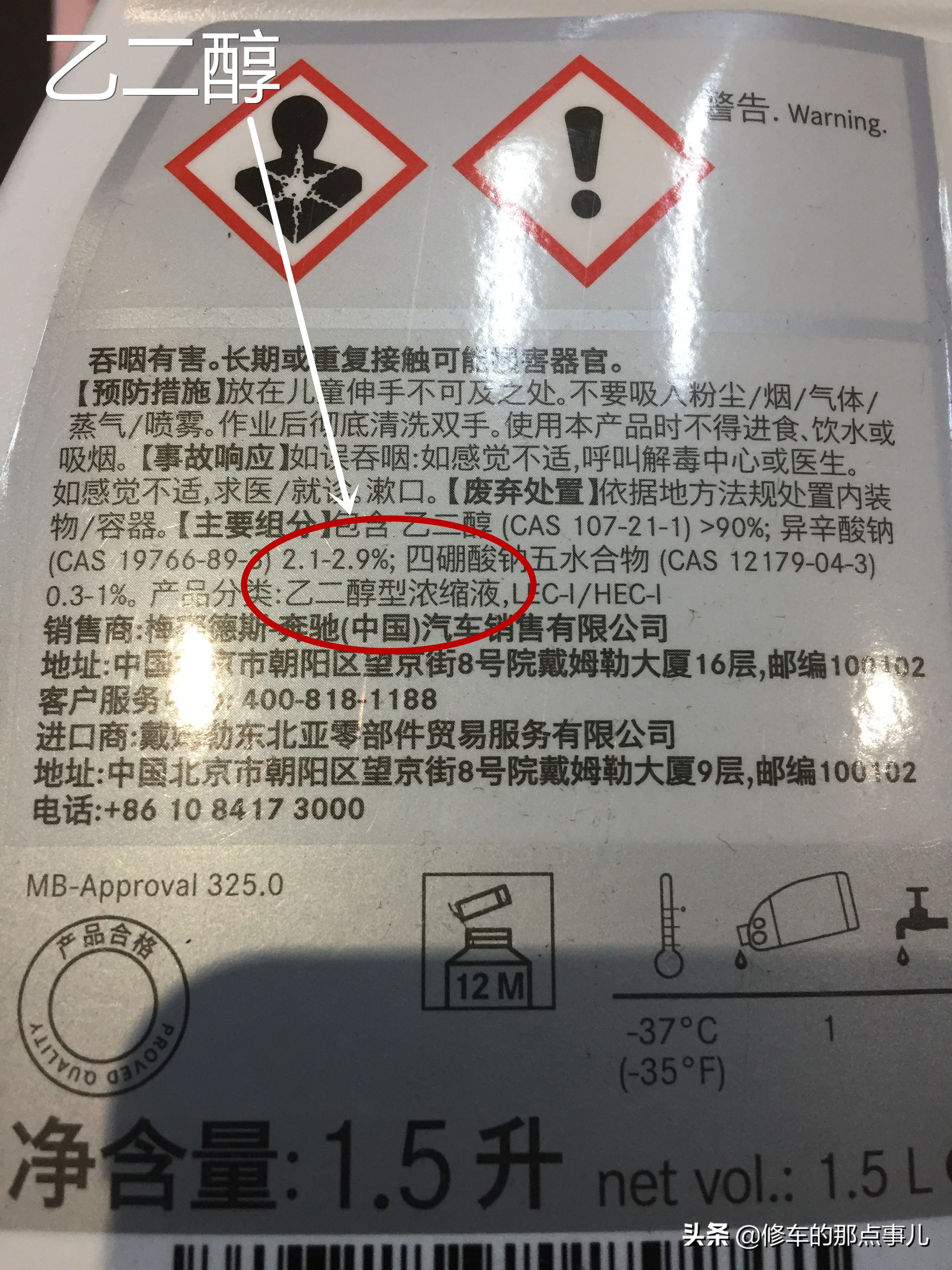 奔驰ml维修保养,奔驰ml水箱免拆清洗视频