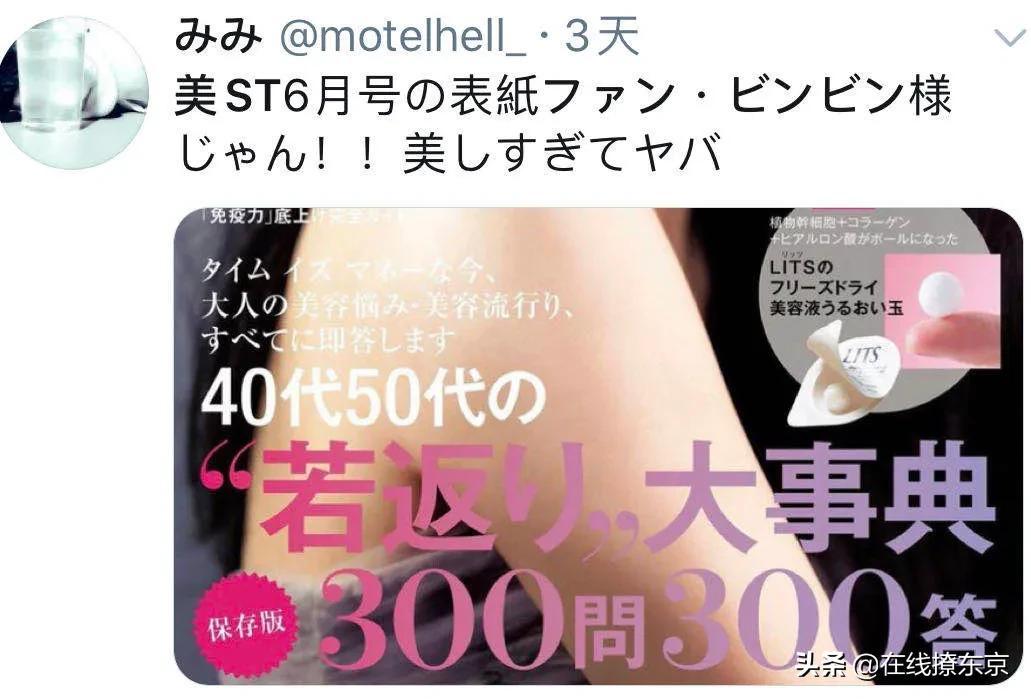 范冰冰白天鹅礼服黑长直封面,范冰冰黑长直发型黑裙子