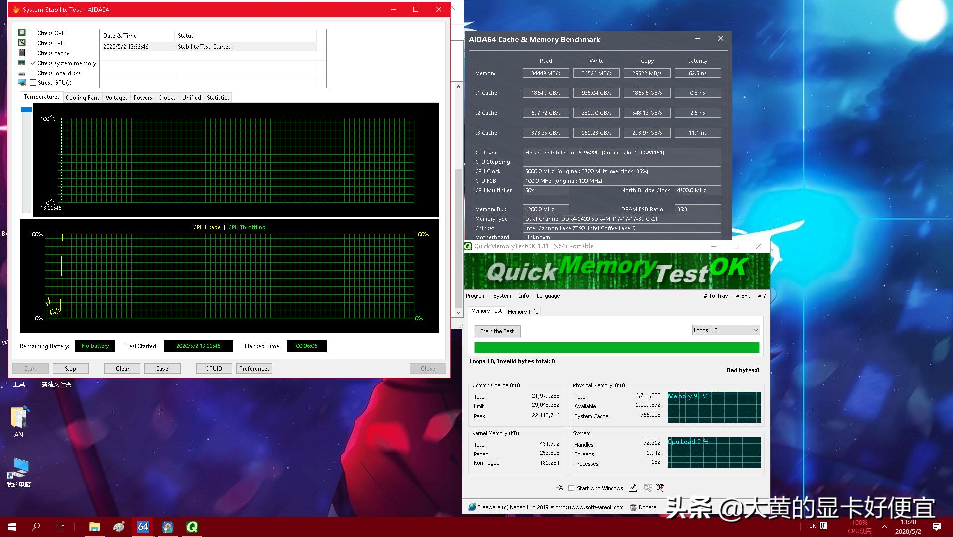 光威内存条ddr43200跑分,光威ddr4内存条能超频到多少