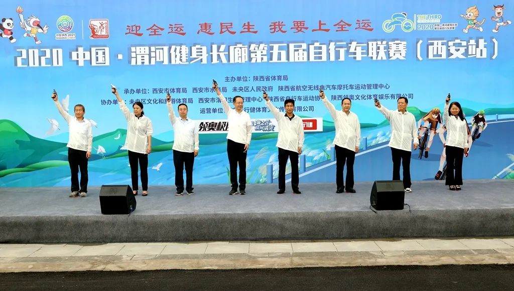 我要上全运2019陕西,我要上全运汉中