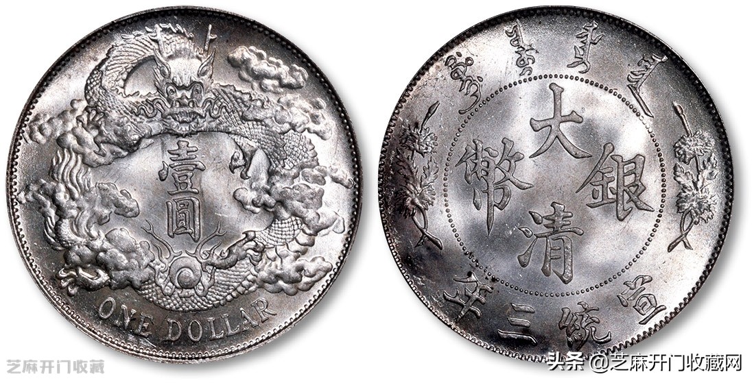 家里有银币关注事项,手里有银币怎么出手