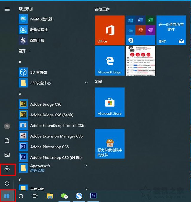 win10安全模式怎么进联想,电脑win10系统进入安全模式教程