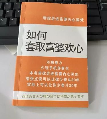 笑话怎么解释,笑话真相原来是这样