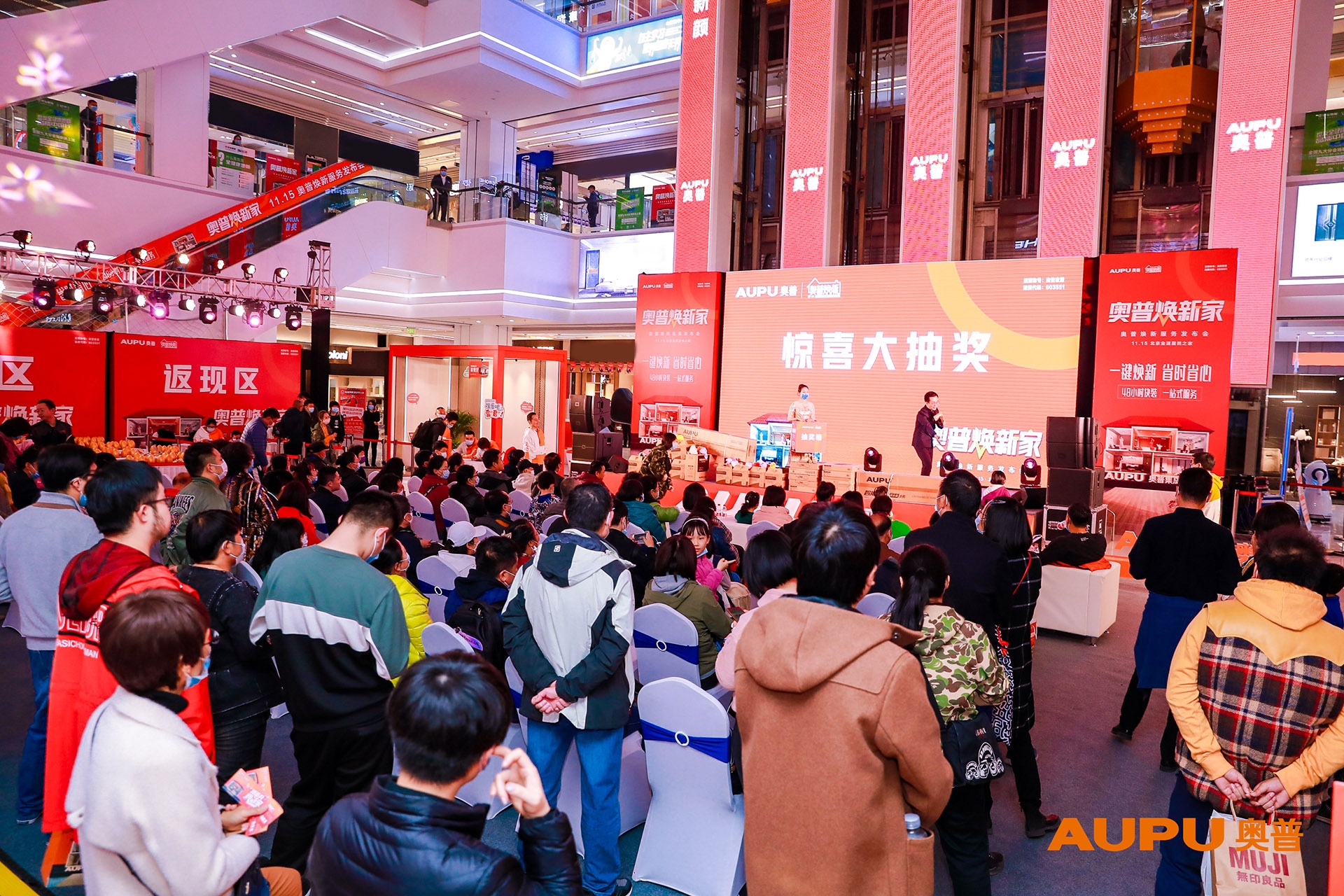 奥普以旧换新,奥普浴霸焕新季