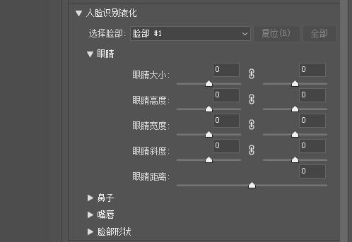 如何把眼睛变大变漂亮ps,用ps怎样使闭着的眼睛睁开