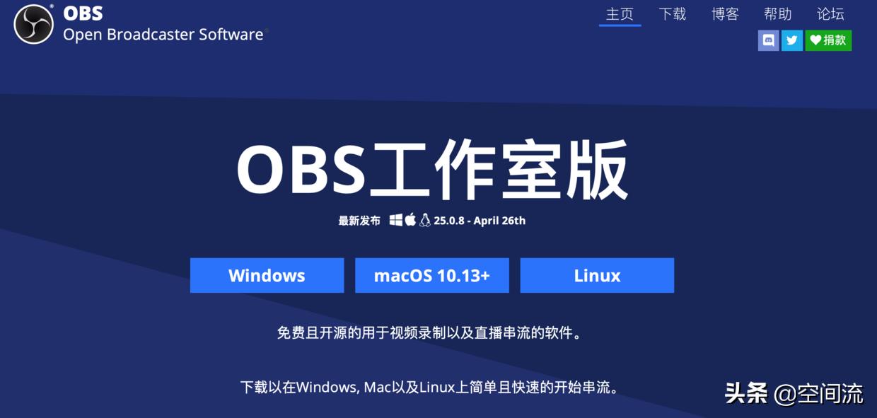 直播神器使用方法,权盟小神器直播使用教程