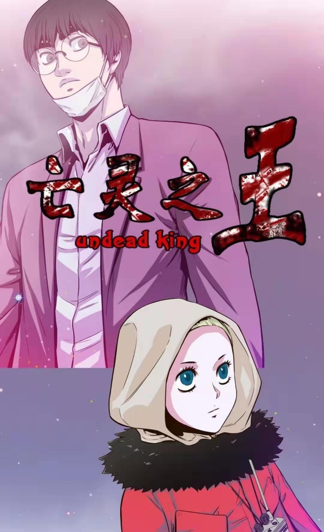 僵尸vs丧尸谁才是尸界之王全集,丧尸和僵尸之王对决