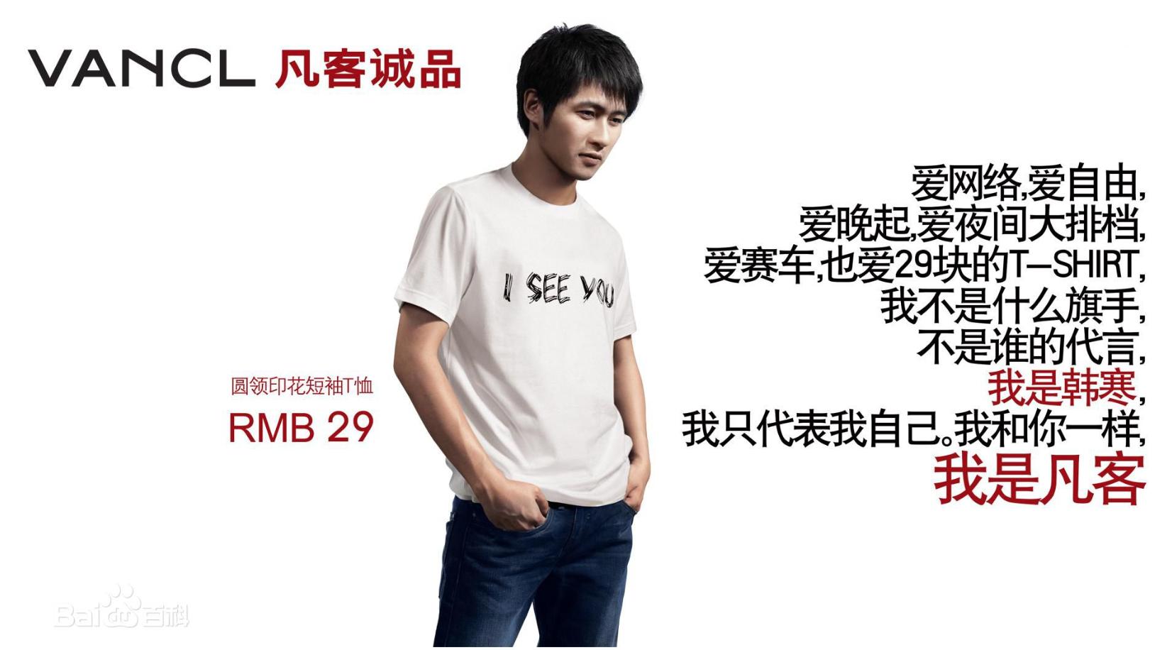腾讯回顾十年发布QQ平台2008-2018十年热词