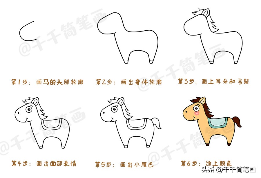 简单的小动物小霸王龙简笔画教学,一组可爱的小动物简笔画