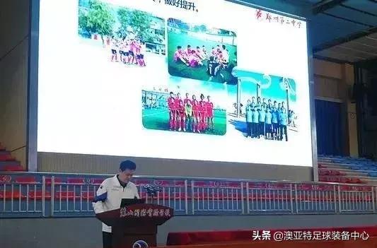 2021年全国足球特色学校,2018年全国青少年足球特色学校