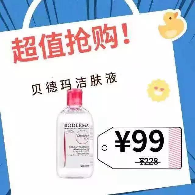 太壕了！10000现金大奖、2折抢爆品、5折吃美食，这家商场要爆