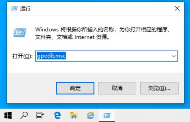 xp任务管理器被系统管理员停用,任务管理器被停用