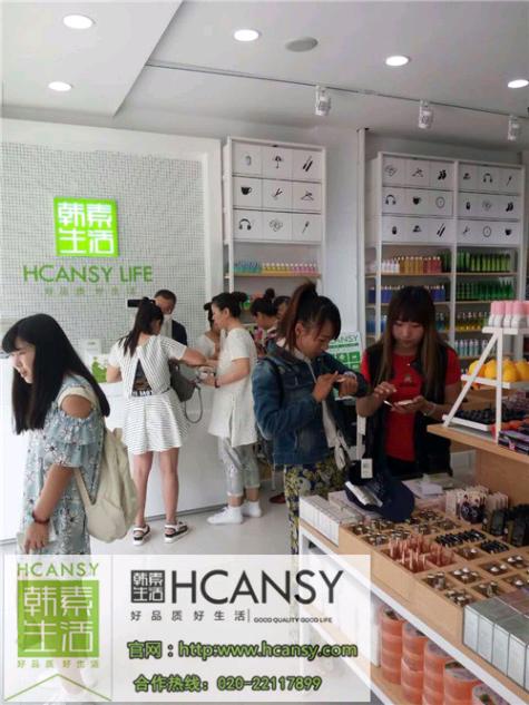 韩素生活馆加盟怎么样,韩素生活时尚百货