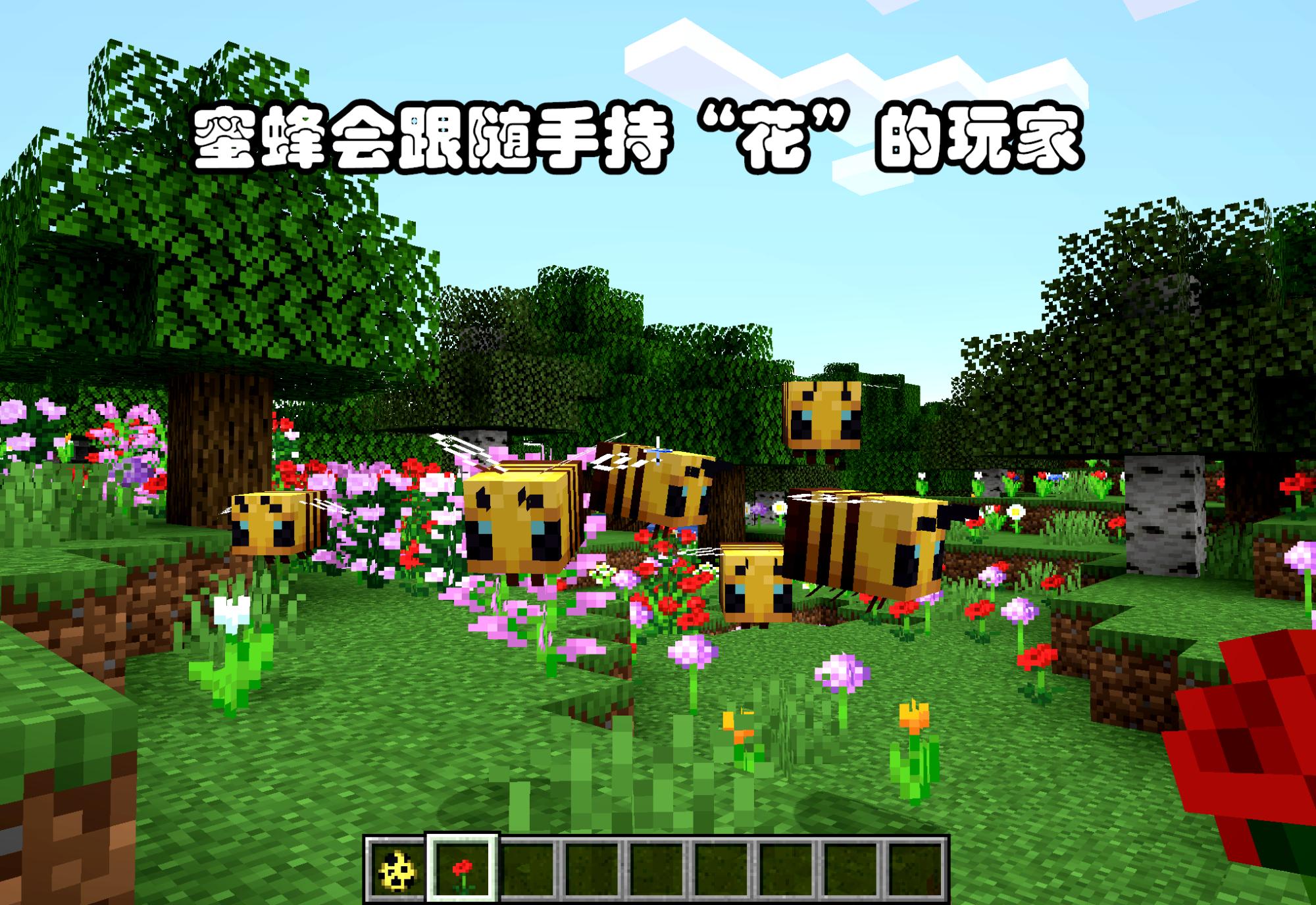 我的世界1.19更新的新宠物,我的世界1.19三个新生物