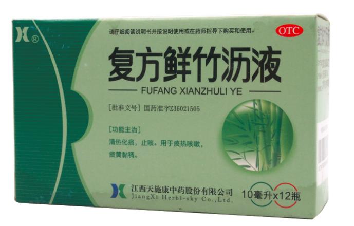 炎炎夏日，翠竹的眼泪“鲜竹沥液”，能当饮料喝吗