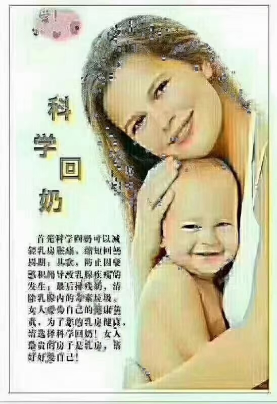 哺乳期奶漏是气血不够吗,哺乳期漏奶怎么处理