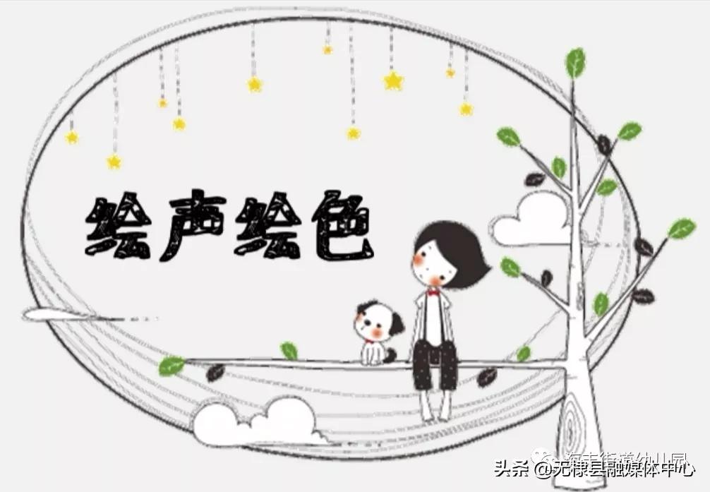 幼儿园小班抗击疫情故事,幼儿园预防冠状病毒演讲