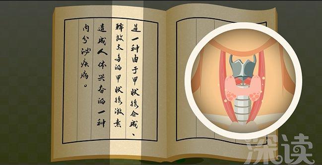 李连杰甲亢是什么原因引起的,功夫巨星李连杰的甲亢调养之道