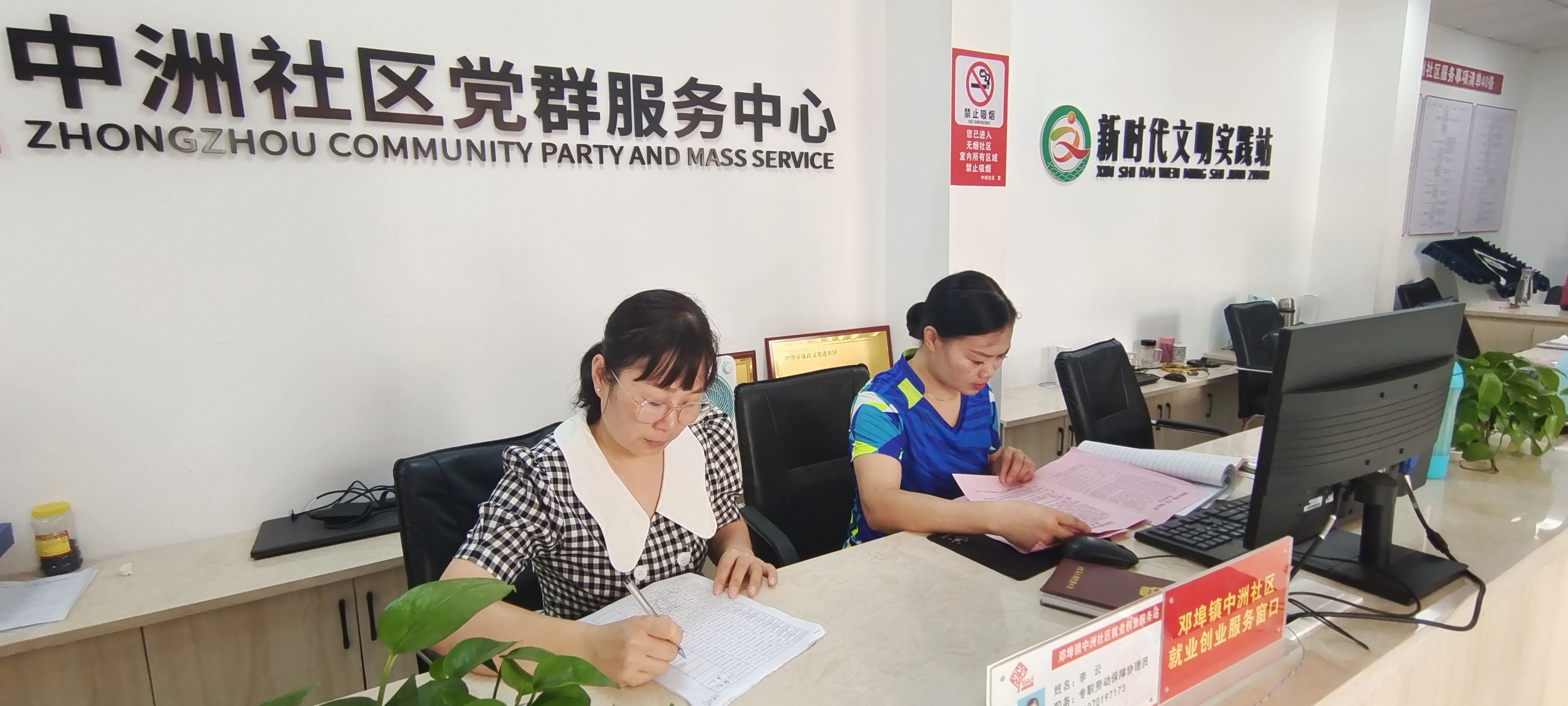 鹰潭市余江区中洲,鹰潭贵溪余江就业