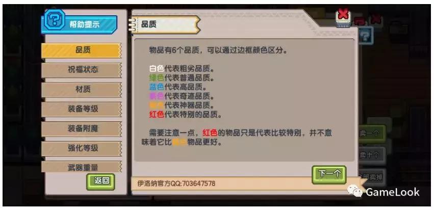 TapTap预约6.6万人、评分9.2，十年IP的手游《伊洛纳》好玩在哪？