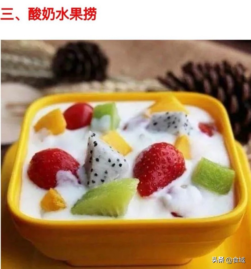 餐饮水果捞加盟店最火爆的项目,水果捞的门店怎么做才火爆