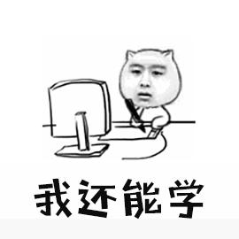 成都最牛的学区房,成都最新重点学区房