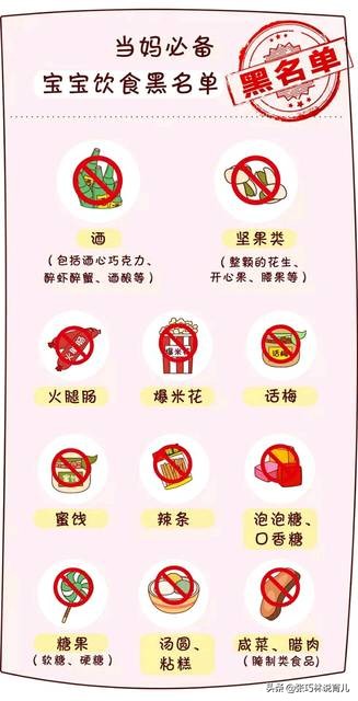 大鱼大肉吃多了，孩子脾胃不好积食了怎么办？7个妙招轻松应对