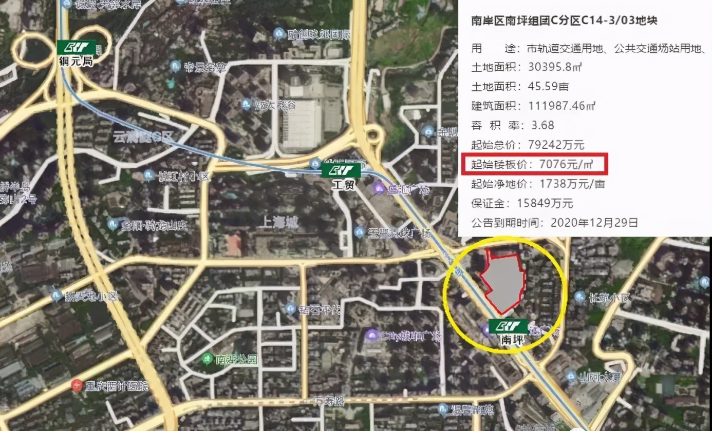 重庆市中央公园地价,中央公园楼面地价多少