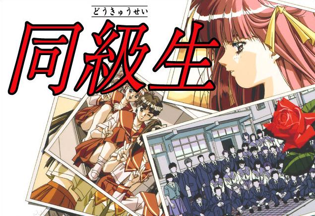 懵懂爱情游戏,学生时代的恋爱游戏