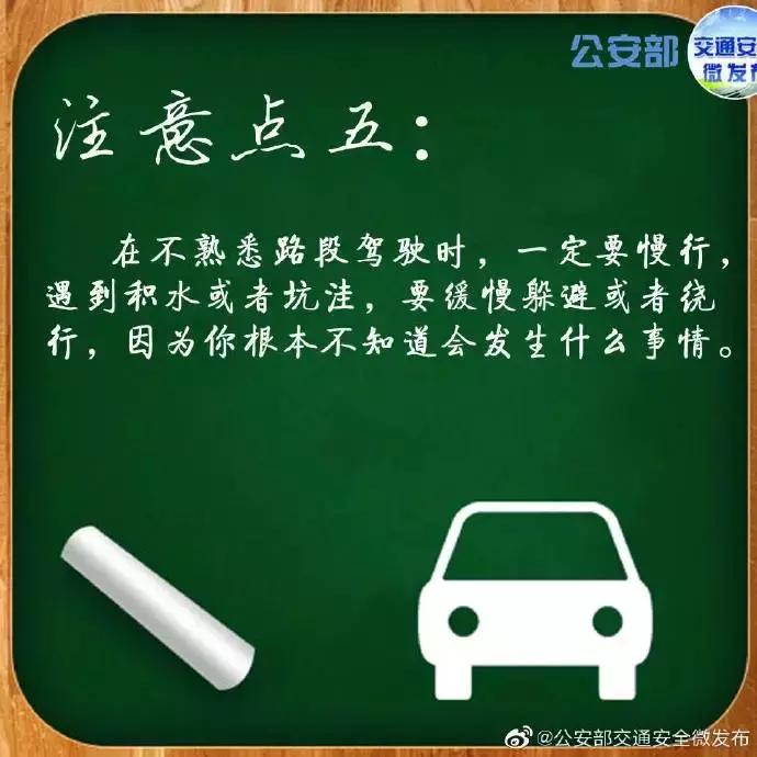 新手老司机上路开车最全技巧,开车上路要学会的常识
