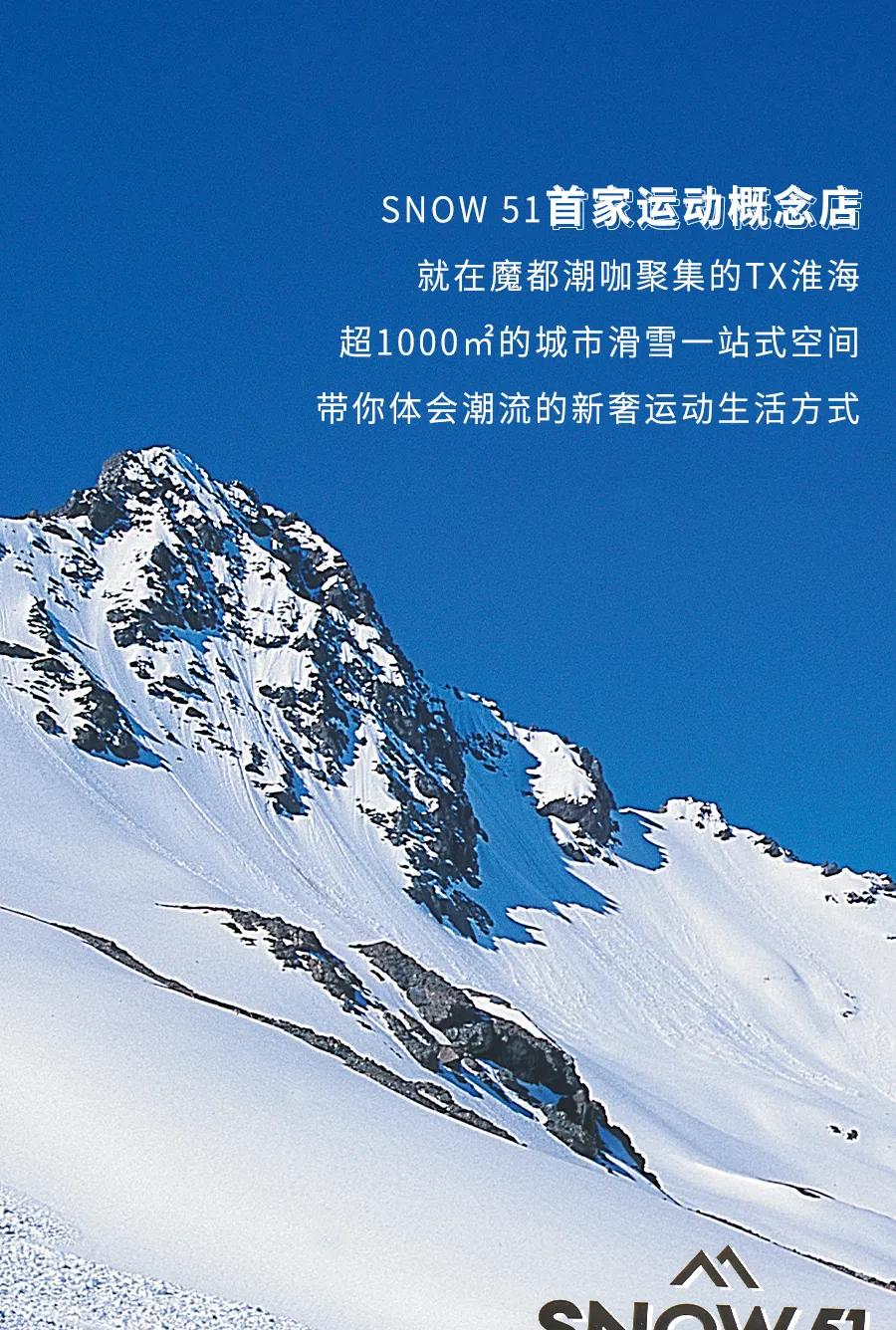 感受一下滑雪的体验,东北滑雪是什么样的体验
