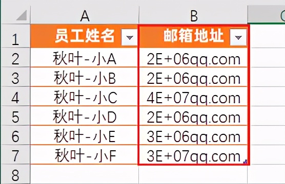 批量添加前后缀的技巧,不规则的前后缀怎么替换