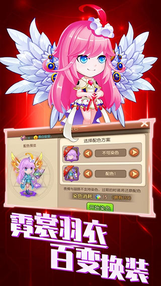 弹弹岛无限钻石版下载教学,弹弹岛2无限钻石gm版在哪下载