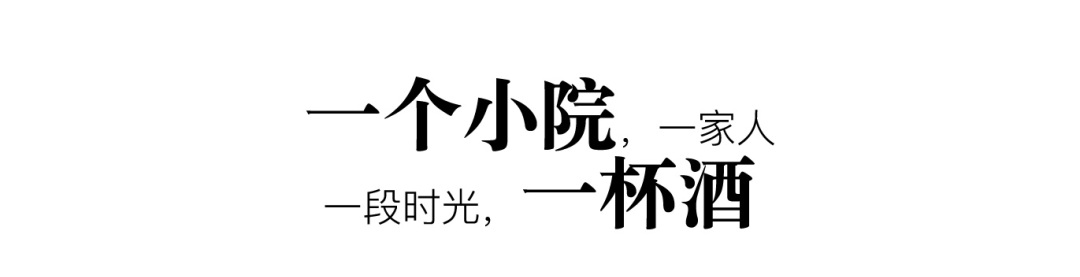 Chengduwow|借束光，请你免费去四川“小京都”泡私汤