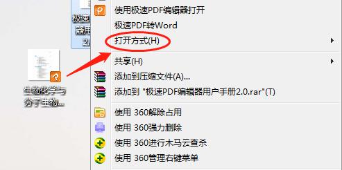 网上的pdf不让下载怎么办,网上pdf无法安全下载