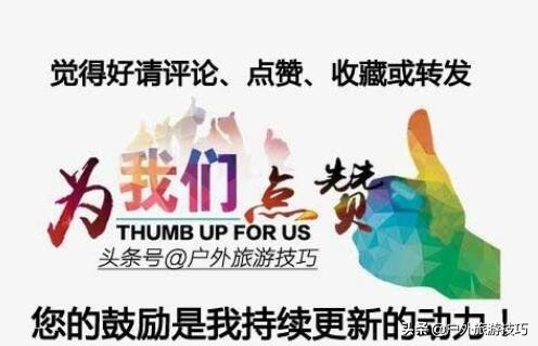 美军单兵野外生存技巧,美军野外生存装备清单