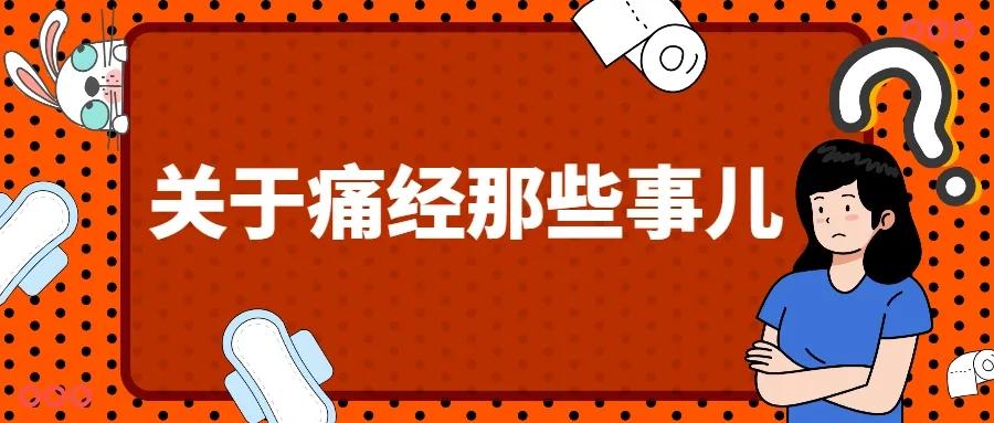 这些血滴子，男人根本不敢看！（女生红着脸也要看完哦）