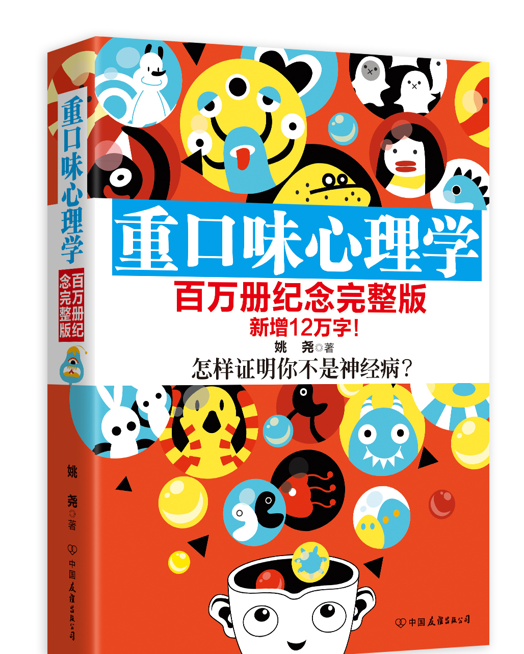 学知识付费不如看书？十大由畅销书改编的课程推荐给你