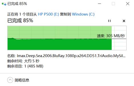 惠普p500移动固态,hpp5001t移动固态硬盘读写稳定