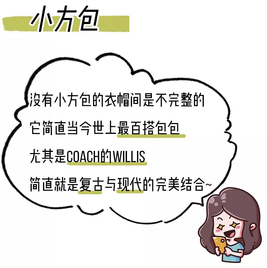 2019小ck包最值得买哪款 (和小ck一样轻奢的包)