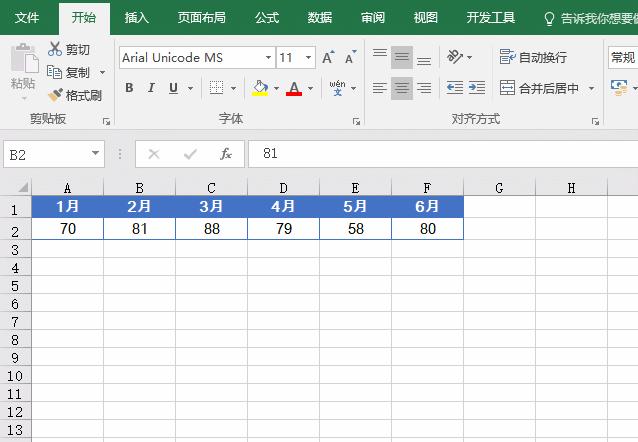 3个高手专用的excel小技巧,六个实用excel技巧懒人专用