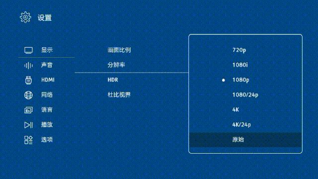 音画分离硬盘播放机,音画分离播放机