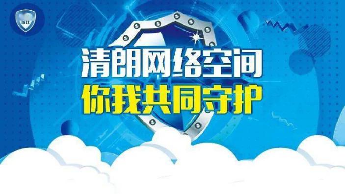 互联网娱乐圈的“827大地震”，下个要封号的该是谁？