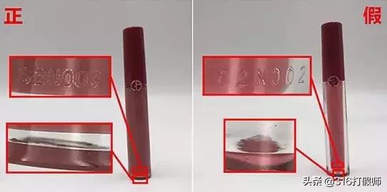 阿玛尼红管口红真假辨别,阿玛尼红管500