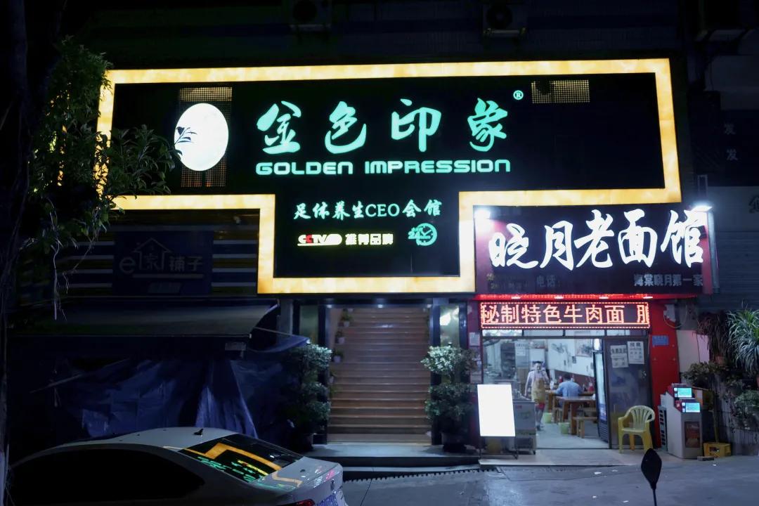 重庆旅行危险吗,重庆旅游真的不能去吗