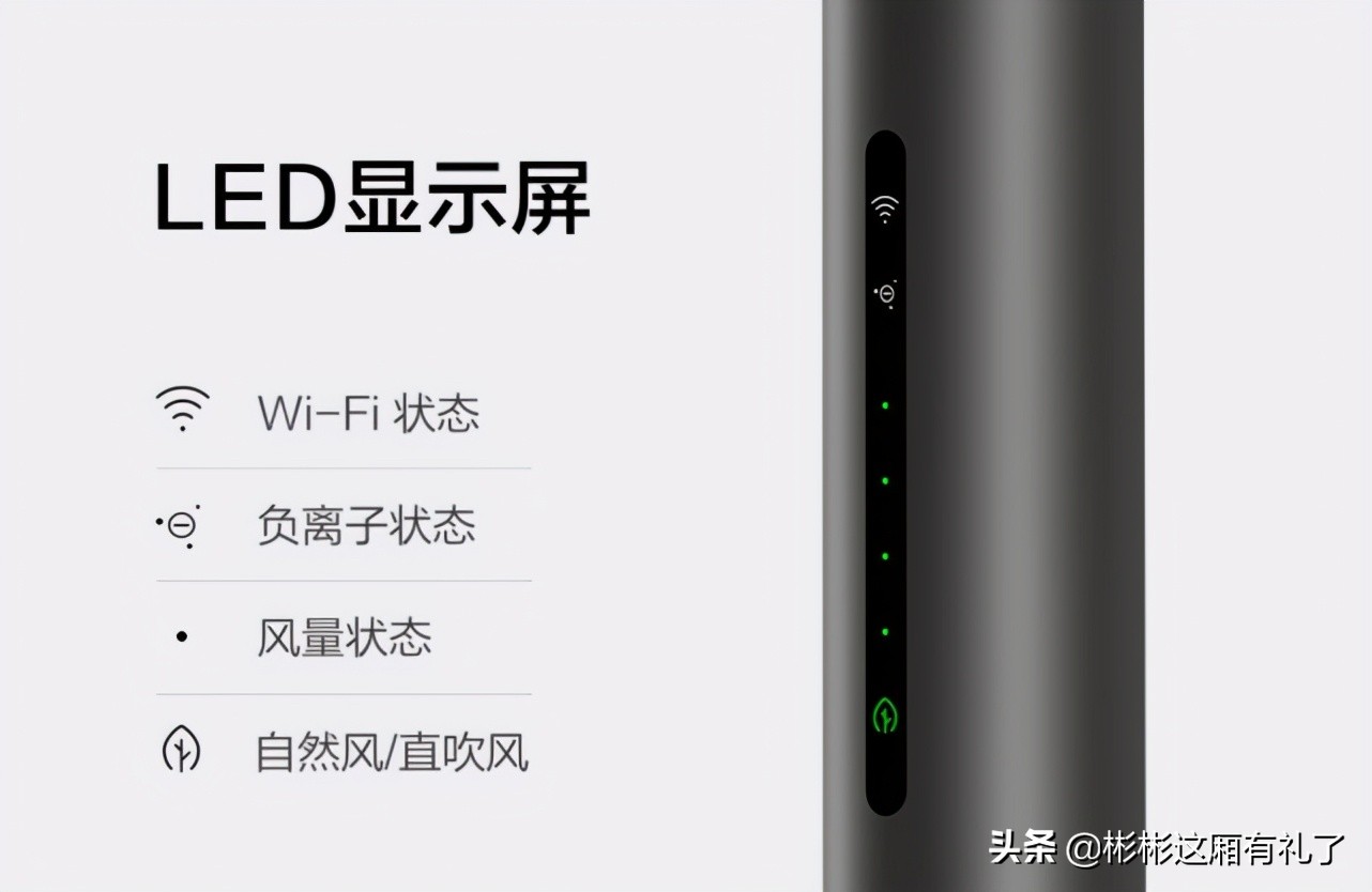 夜未央，风轻盈：智米落地电风扇3使用感受