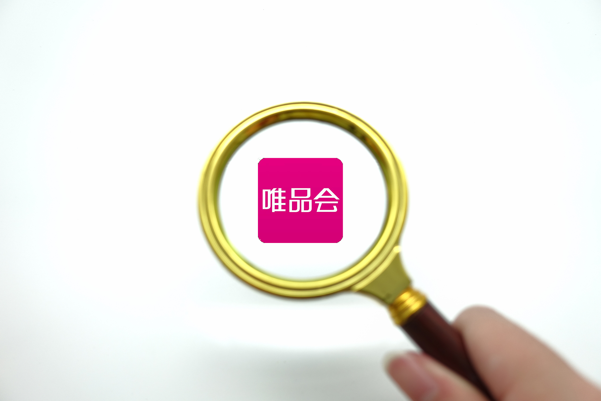 唯品会回应腰带被鉴定为假货,唯品会最新传闻